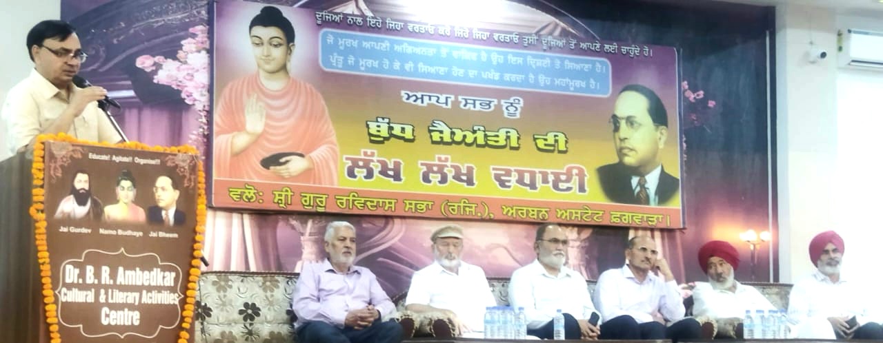 Sri Guru Ravidas Sabha Urban Estate Phagwara celebrated Buddha Purnima Mahautsav